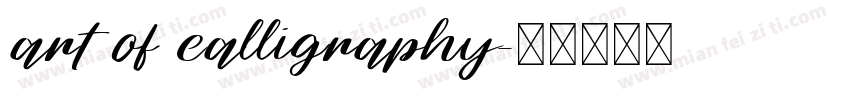 art of calligraphy字体转换